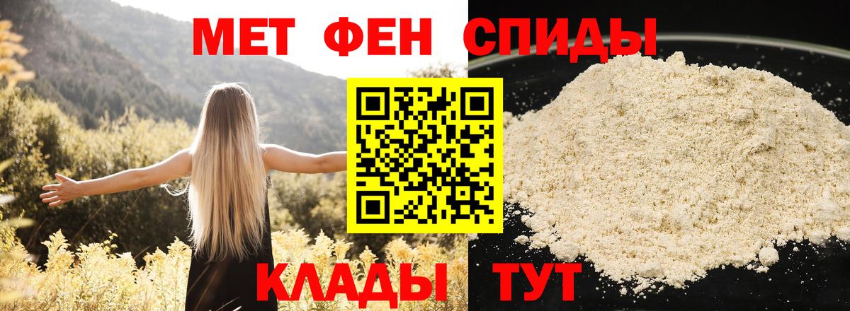 Ярославль  АМФ  Амфетамин  Вход с VPN  Amphetamine 98% 