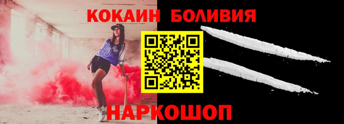 КОКАИН FishScale Ярославль