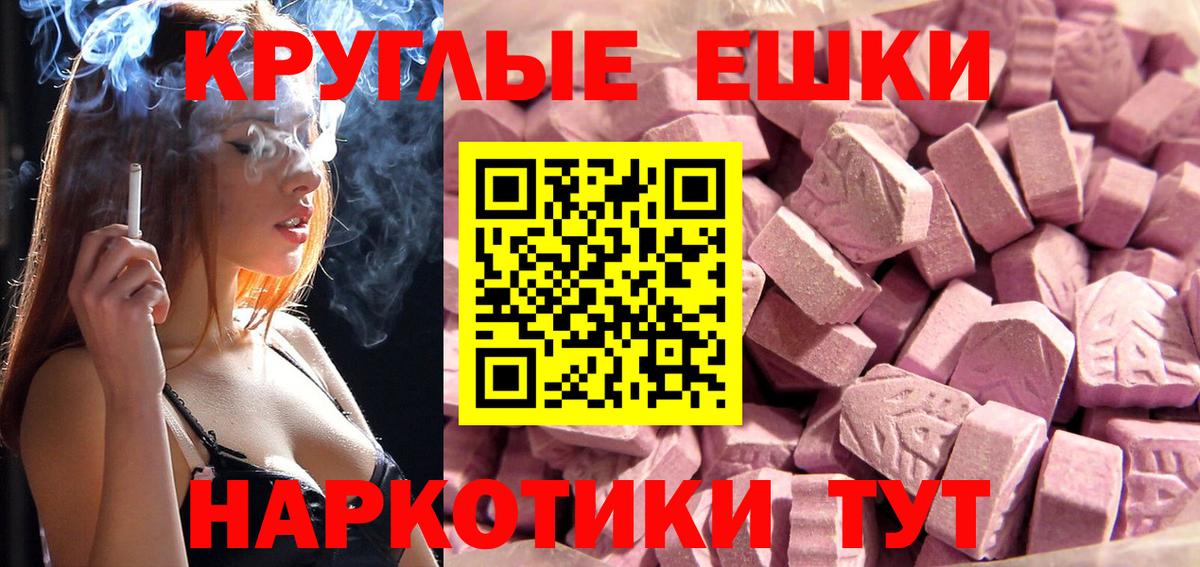 shop официальный сайт  Ecstasy 300 mg    ONION  Вход с VPN  Ecstasy MDMA  Экстази  Ярославль 