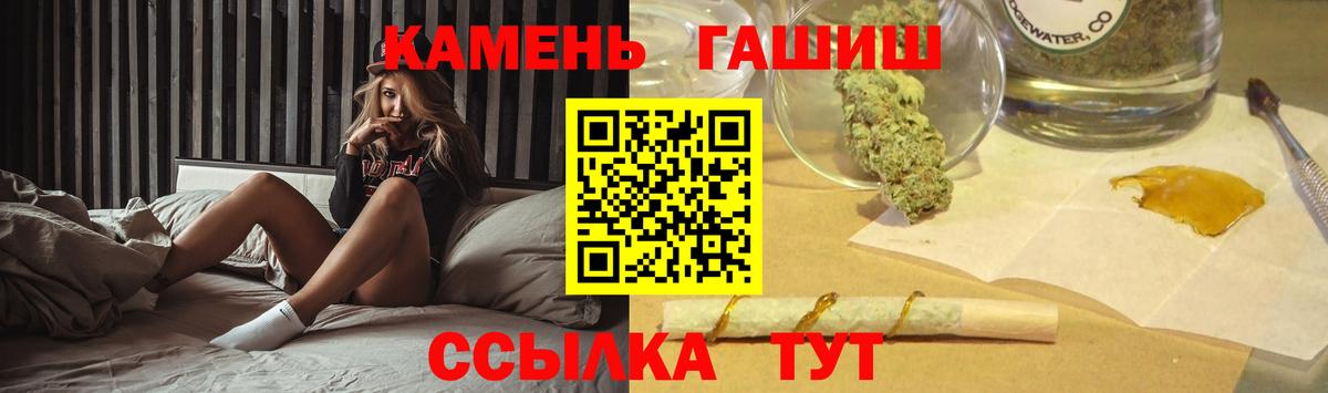 ГАШ убойный  Вход с VPN  Ярославль 
