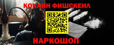 дурь Ливны