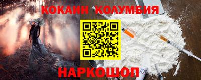 дурь Ливны