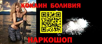 дурь Ливны