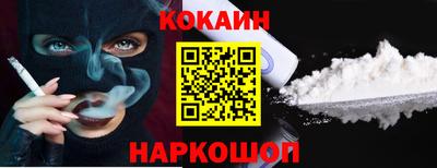 ALPHA PVP Ликино-Дулёво