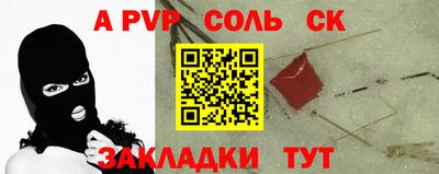 дурь Ливны