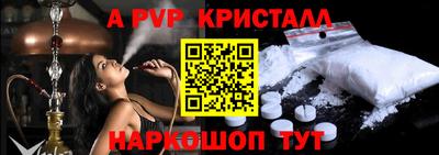 дурь Ливны