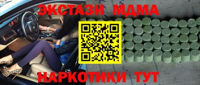 ALPHA PVP Ликино-Дулёво