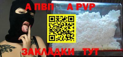 МДПВ Лесосибирск