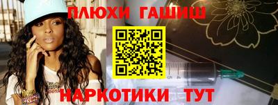 ALPHA PVP Ликино-Дулёво