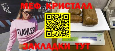 ALPHA PVP Ликино-Дулёво