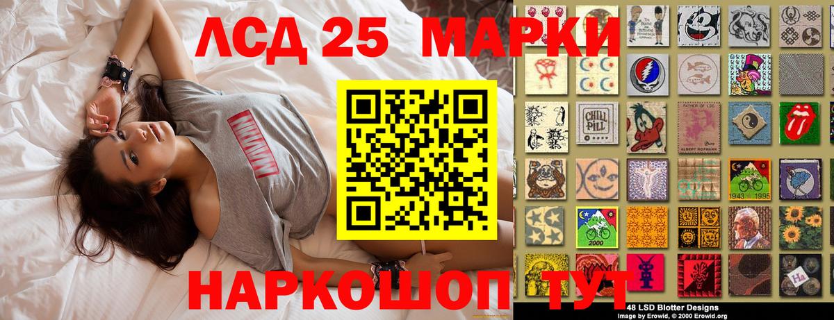 Ярославль  Наркотические марки  Вход с VPN  Марки N-bome 1,5мг 