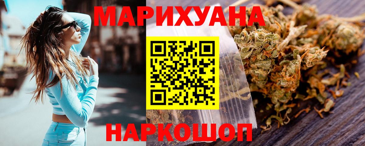Бошки Шишки VHQ Ярославль
