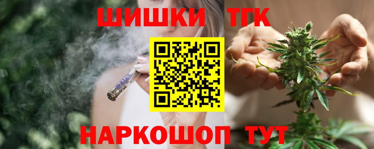 Бошки марихуана VHQ  Вход с VPN  Ярославль  Канабис планчик 